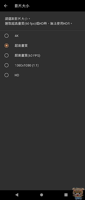 nEO_IMG_Screenshot_20210708-131649.jpg
