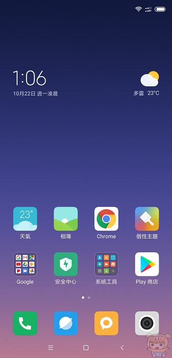 nEO_IMG_Screenshot_2018-10-22-01-06-15-051_com.miui.home.jpg