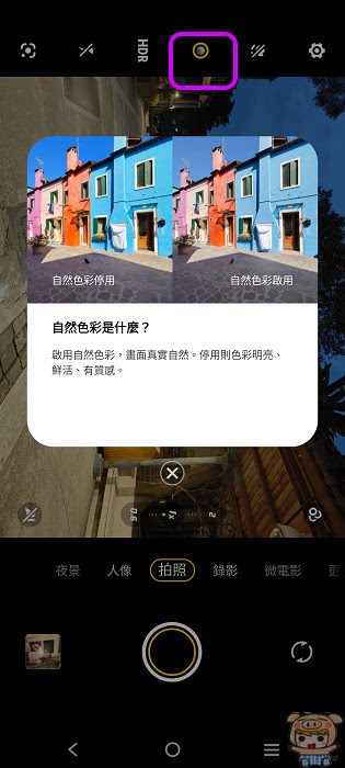 就是這個光~  人像旗艦 vivo V27 5G  前、後 