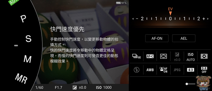 nEO_IMG_Screenshot_20220914-185456.jpg
