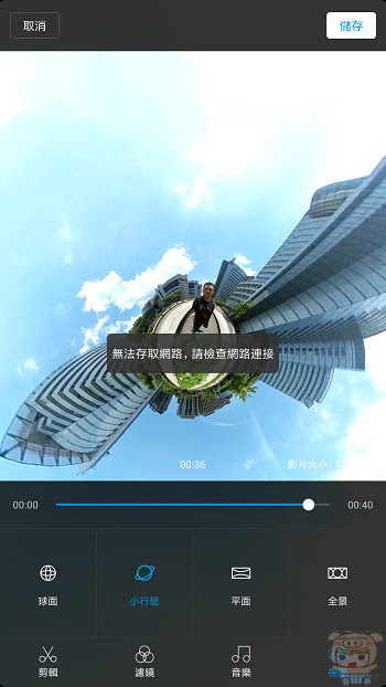 nEO_IMG_Screenshot_2017-07-14-14-07-52-101_com.madv360.madv.sig.jpg