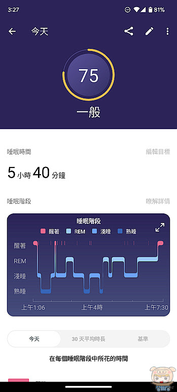 nEO_IMG_Screenshot_20221103-152730.jpg