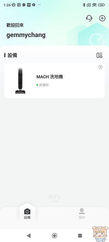 nEO_IMG_Screenshot_2023-03-12-01-26-51-145_com.eufylife.smarthome.jpg