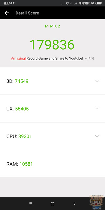 nEO_IMG_Screenshot_2017-11-01-22-11-31-944_com.antutu.ABenchMark.jpg