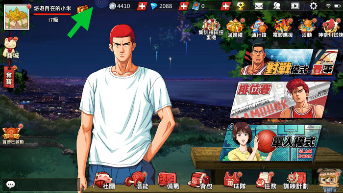 nEO_IMG_Screenshot_20230202-144928.jpg