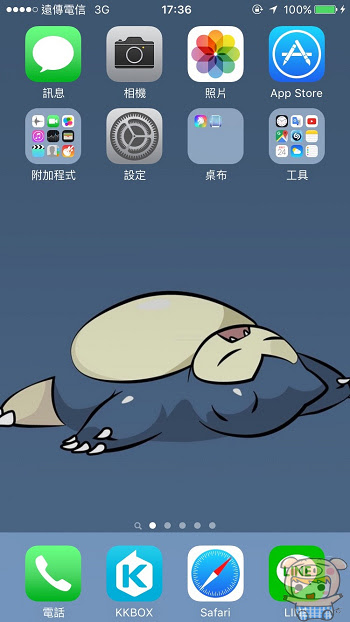 nEO_IMG_iOS 小紅點_1.jpg
