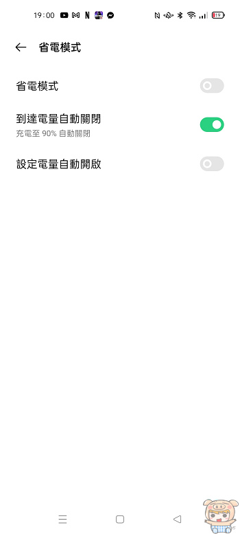 nEO_IMG_Screenshot_2021-08-11-19-00-50-59_0ba066473b79d6e213a1f6f52505e2ee.jpg