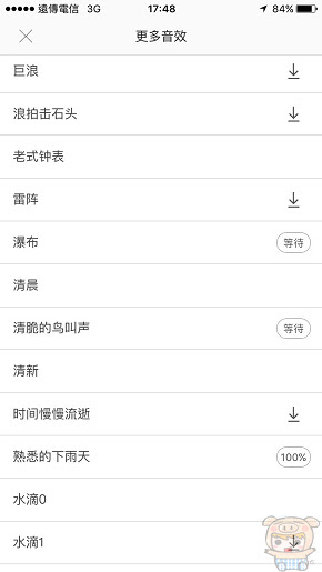 nEO_IMG_白噪聲_661.jpg