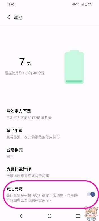 口袋裡的蔡司單眼!  vivo X90 雙晶片旗艦系列夜拍超