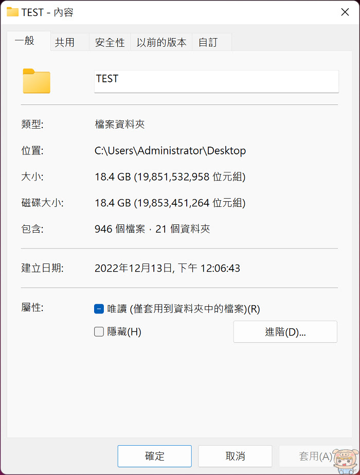 nEO_IMG_2022-12-13_121028.jpg