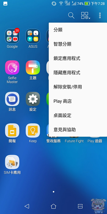nEO_IMG_Screenshot_20180103-192845.jpg