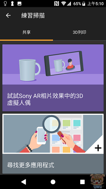 nEO_IMG_Screenshot_20171007-051026.jpg