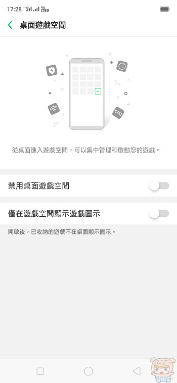 nEO_IMG_Screenshot_2018-12-21-17-29-00-05.jpg