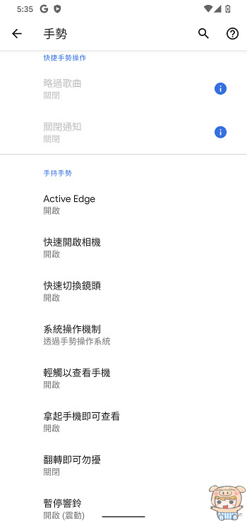 nEO_IMG_Screenshot_20200305-173555.jpg