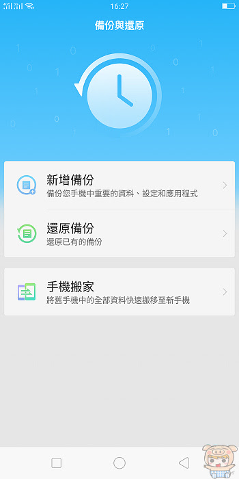 nEO_IMG_Screenshot_2018-02-08-16-27-31-07.jpg