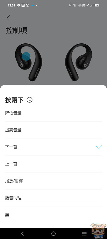 空氣傳導 soundcore AeroFit Pro 無線藍