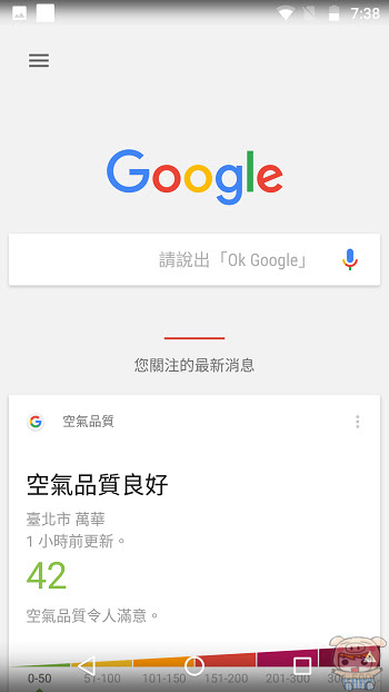 nEO_IMG_Screenshot_20170525-193807.jpg