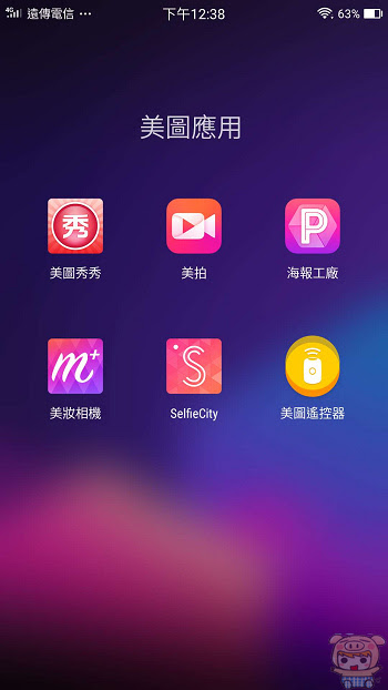 nEO_IMG_Screenshot_20170629-123802.jpg