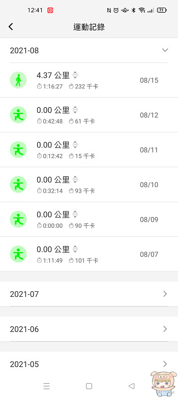 nEO_IMG_Screenshot_2021-08-17-12-41-35-47_2989c617c552d15ba076c64a3704a29d.jpg