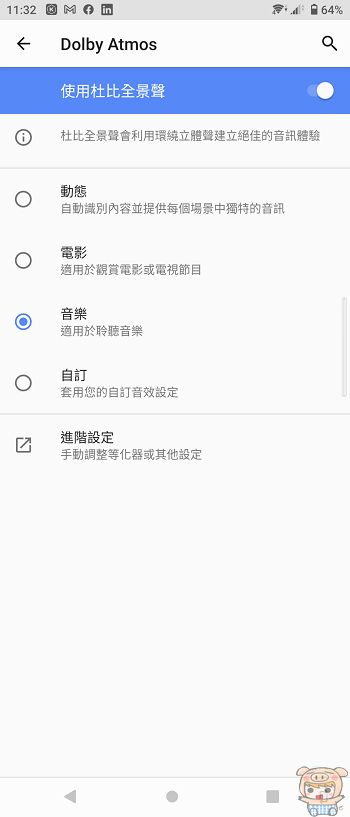 nEO_IMG_Screenshot_20210708-113204.jpg