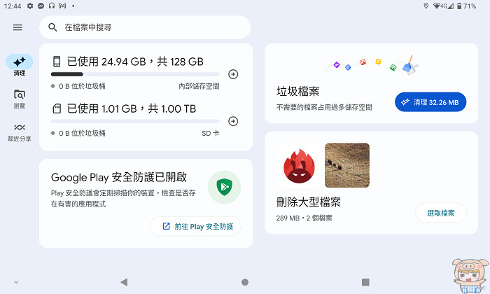 nEO_IMG_Screenshot_20230507-124450.jpg