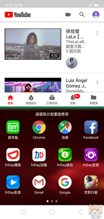nEO_IMG_Screenshot_2018-05-11-12-57-21-91.jpg