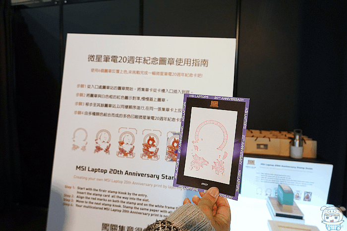 滿滿的回憶與感動 MSIology 微星筆電20週年特展 -