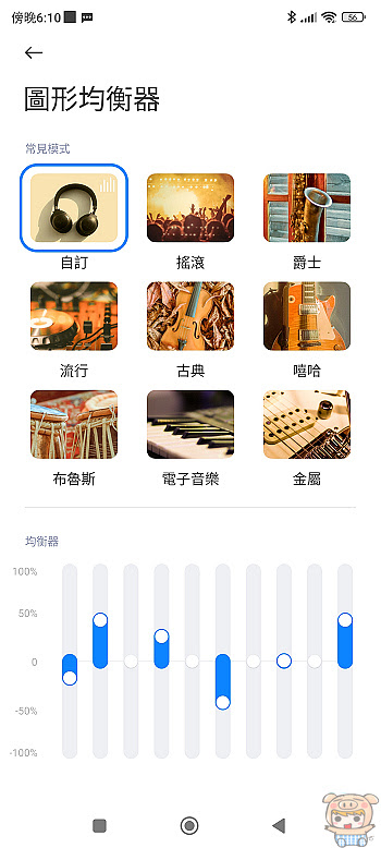 nEO_IMG_Screenshot_2022-10-09-18-10-13-447_com.miui.misound.jpg
