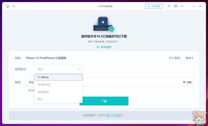 gifmake_1686107059.gif