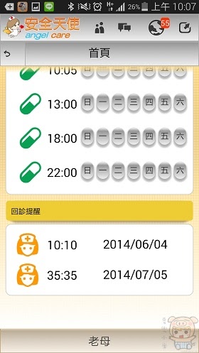 nEO_IMG_Screenshot_2014-06-04-10-07-49