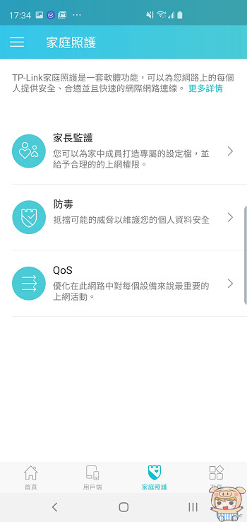 nEO_IMG_Screenshot_20190322-173436_Tether.jpg
