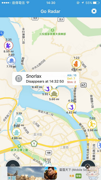nEO_IMG_GoRadar_1.jpg