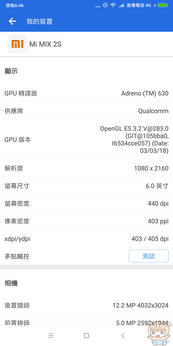 nEO_IMG_Screenshot_2018-06-13-18-46-37-612_com.antutu.ABenchMark.jpg