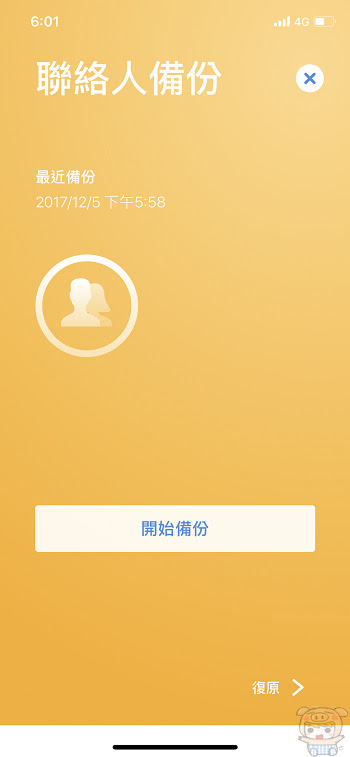 nEO_IMG_IMG_0351.jpg