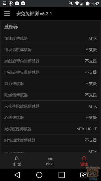 nEO_IMG_Screenshot_2016-09-11-04-42-56.jpg