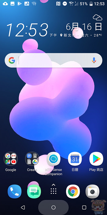 nEO_IMG_Screenshot_20180616-125351.jpg
