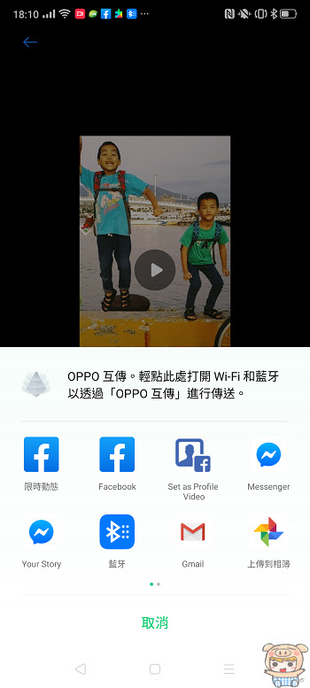 nEO_IMG_Screenshot_2019-09-22-18-10-44-00.jpg