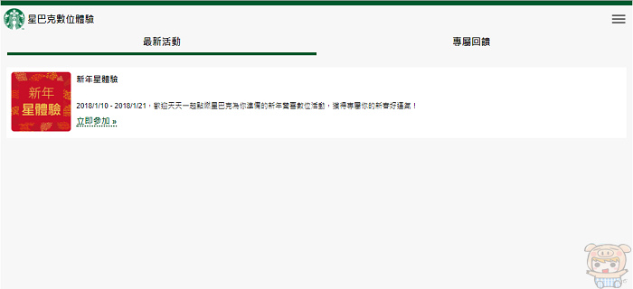 nEO_IMG_3.jpg