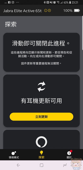 nEO_IMG_Screenshot_20181010-232127_Sound+.jpg