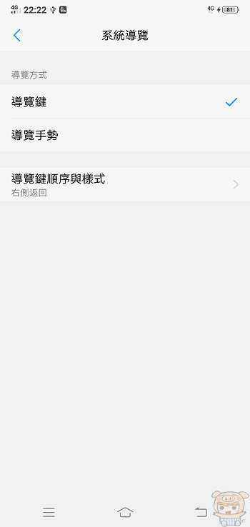 nEO_IMG_Screenshot_20181114_222242.jpg