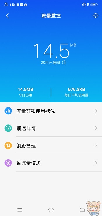 nEO_IMG_Screenshot_20180922_151509.jpg