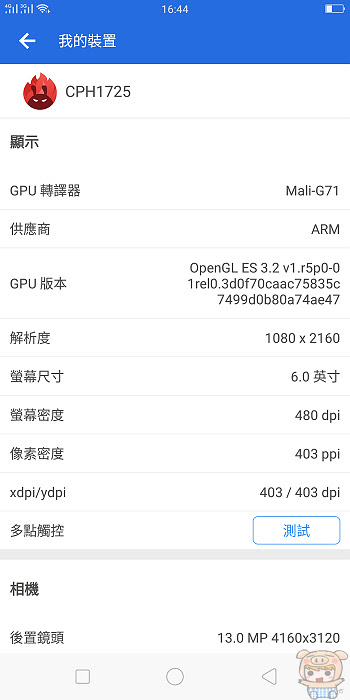 nEO_IMG_Screenshot_2018-02-08-16-44-01-69.jpg