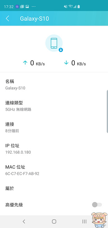 nEO_IMG_Screenshot_20190322-173254_Tether.jpg