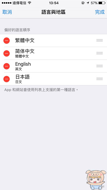 nEO_IMG_語言_6.jpg