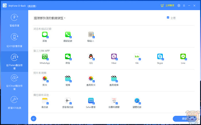 nEO_IMG_2018-08-23_184153.jpg