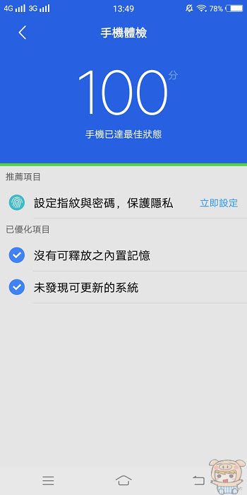 nEO_IMG_Screenshot_20171212_134910.jpg