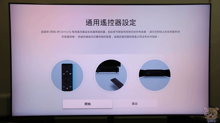 機上盒.gif