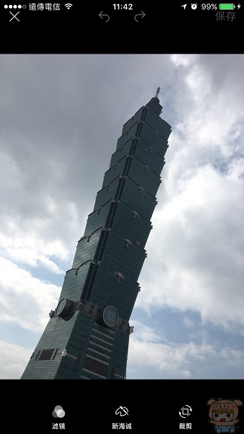 nEO_IMG_你的名字_1137.jpg