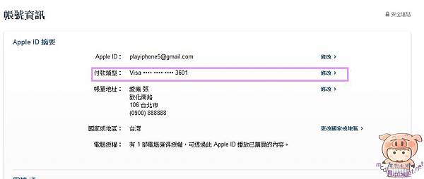nEO_IMG_appleid15