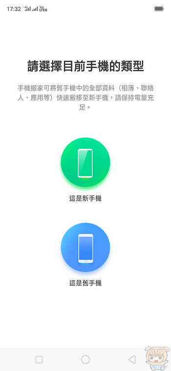 nEO_IMG_Screenshot_2018-12-21-17-32-12-94.jpg